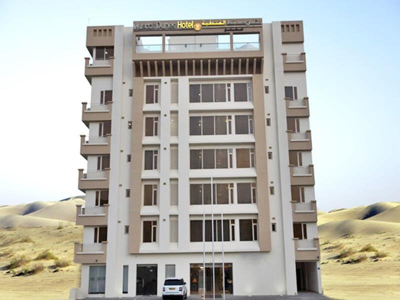 Centara Life Muscat Dunes Hotel מראה חיצוני תמונה